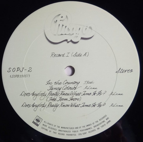 Chicago (2) - Chicago At Carnegie Hall - Volumes I And II (2xVinyl, LP, Album) Very Good Plus (VG+) / Very Good Plus (VG+)