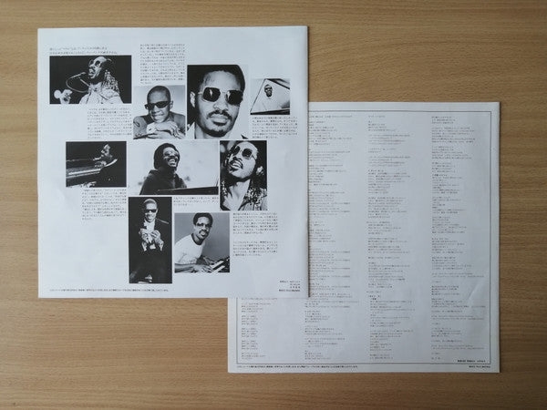 Stevie Wonder - Stevie Wonder's Original Musiquarium 1 (2xVinyl, LP, Compilation, Reissue, Stereo) Near Mint (NM or M-) / Very Good Plus (VG+)