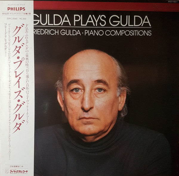 Friedrich Gulda - Gulda Plays Gulda - Piano Compositions (Vinyl, LP, Album) Very Good Plus (VG+) / Very Good Plus (VG+)