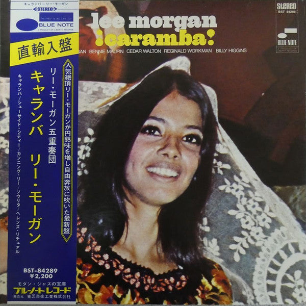 Lee Morgan - Caramba (Vinyl, LP, Album) Very Good (VG) / Good Plus (G+)