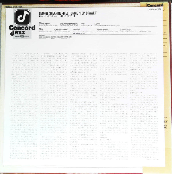 George Shearing - Top Drawer (Vinyl, LP, Album) Near Mint (NM or M-) / Very Good Plus (VG+)
