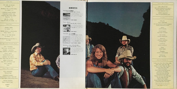 The Marshall Tucker Band - Carolina Dreams (Vinyl, LP, Album) Very Good (VG) / Very Good (VG)