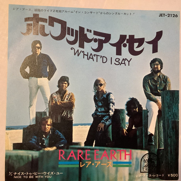 Rare Earth - What'd I Say = ホワッド・アイ・セイ (Vinyl, 7", 45 RPM, Single, Promo) Very Good Plus (VG+) / Very Good (VG)