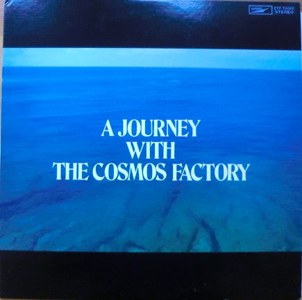 Cosmos Factory - A Journey With The Cosmos Factory = 謎のコスモス号 (Vinyl...