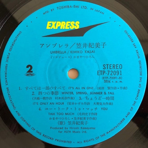 Kimiko Kasai - Umbrella (Vinyl, LP, Album, Reissue)