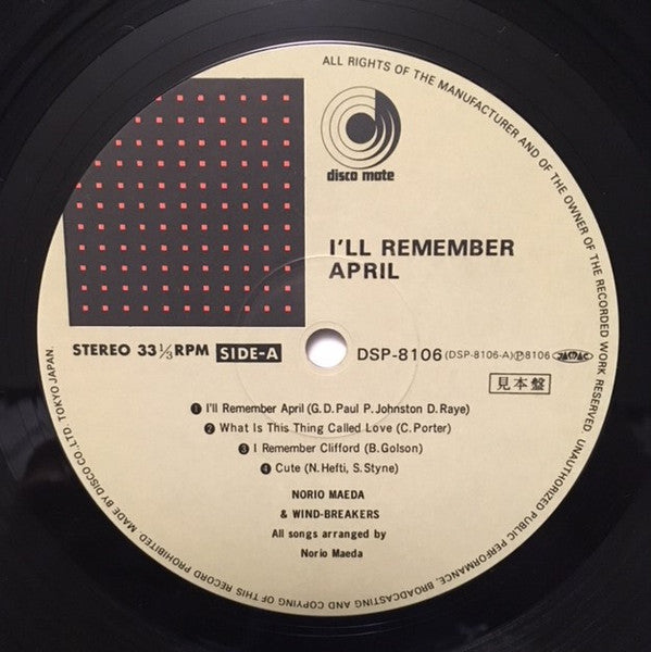 Norio Maeda - I'll Remember April (Vinyl, LP, Album, Promo) Very Good Plus (VG+) / Very Good (VG)