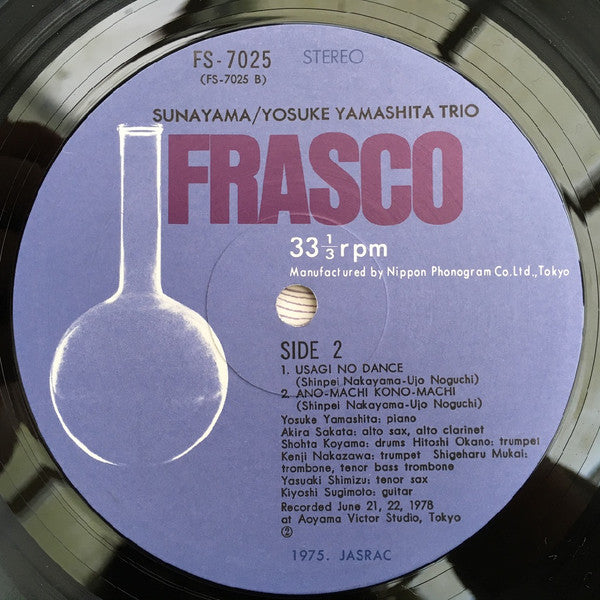 Yosuke Yamashita Trio - Sunayama = 砂山 (Vinyl, LP, Album)