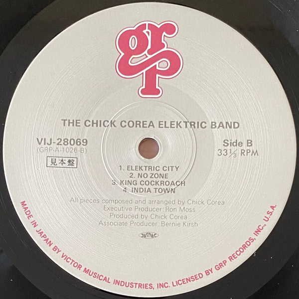 The Chick Corea Elektric Band - The Chick Corea Elektric Band (Vinyl, LP, Album, Promo) Very Good (VG) / Very Good (VG)