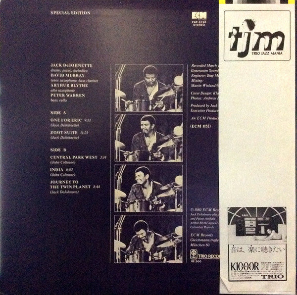 Jack DeJohnette - Special Edition (Vinyl, LP, Album, Stereo)