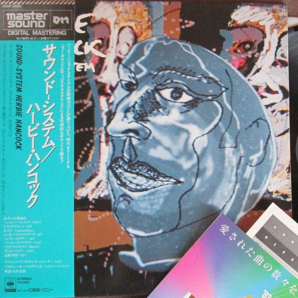 Herbie Hancock - Sound-System (Vinyl, LP, Album) Near Mint (NM or M-) / Very Good Plus (VG+)