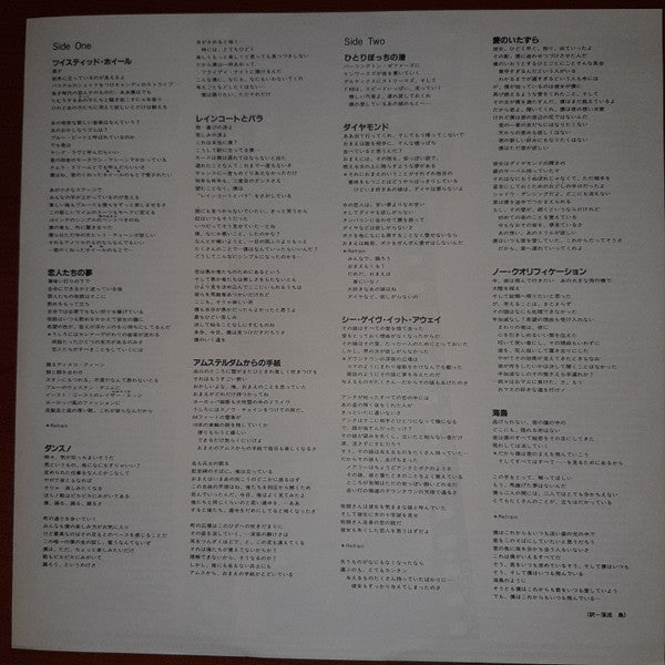 Chris Rea - Deltics (Vinyl, LP, Album, Reissue) Very Good Plus (VG+) / Good (G)