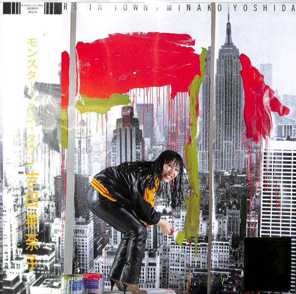 Minako Yoshida - Monsters In Town (Vinyl, LP, Album, Reissue, Remastered, Stereo) Near Mint (NM or M-) / Near Mint (NM or M-)
