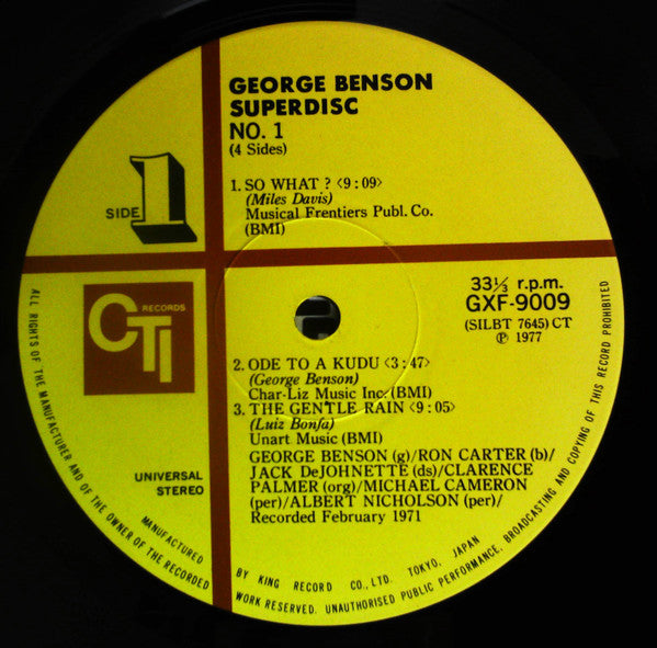 George Benson - Superdisc (Vinyl, LP, Compilation)