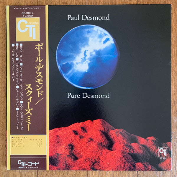 Paul Desmond - Pure Desmond (Vinyl, LP, Album)