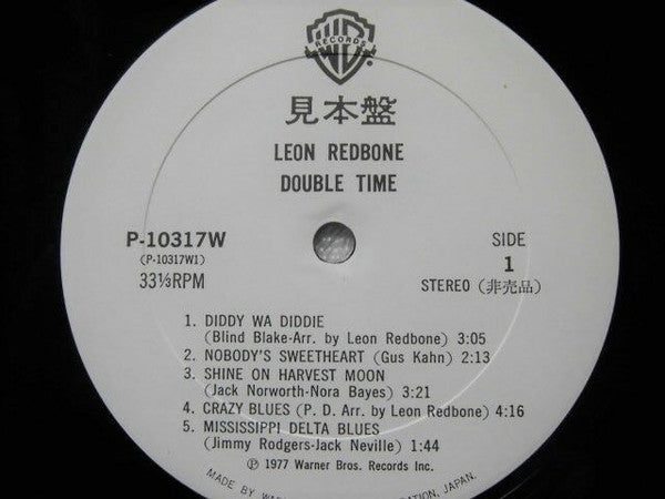 Leon Redbone - Double Time (Vinyl, LP, Album, Promo, Stereo) Very Good (VG) / Very Good (VG)