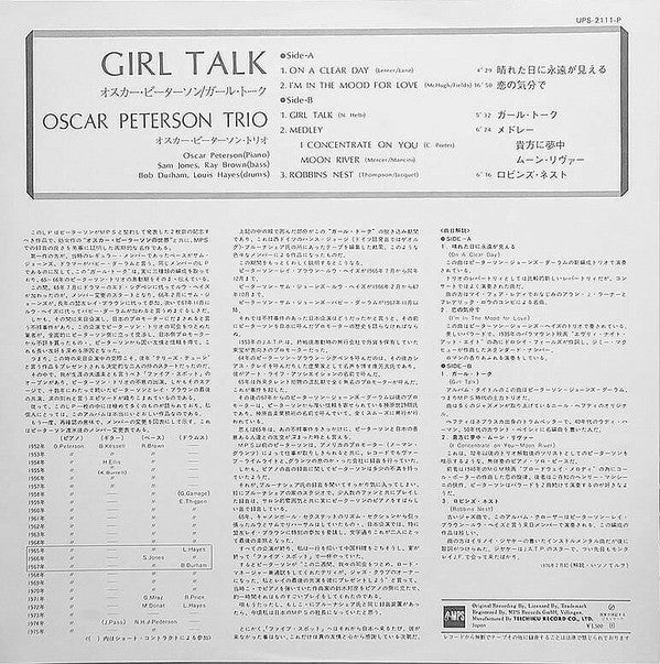 Oscar Peterson - Girl Talk (Vinyl, LP, Album, Reissue, Stereo) Very Good Plus (VG+) / Very Good Plus (VG+)