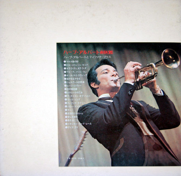 Herb Alpert & The Tijuana Brass - Max 20 (Vinyl, LP, Compilation) Very Good (VG) / Very Good (VG)