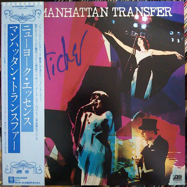The Manhattan Transfer - Pastiche (Vinyl, LP, Album)