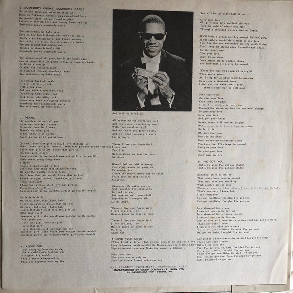 Stevie Wonder - My Cherie Amour (Vinyl, LP, Album, Stereo) Very Good Plus (VG+) / Very Good Plus (VG+)