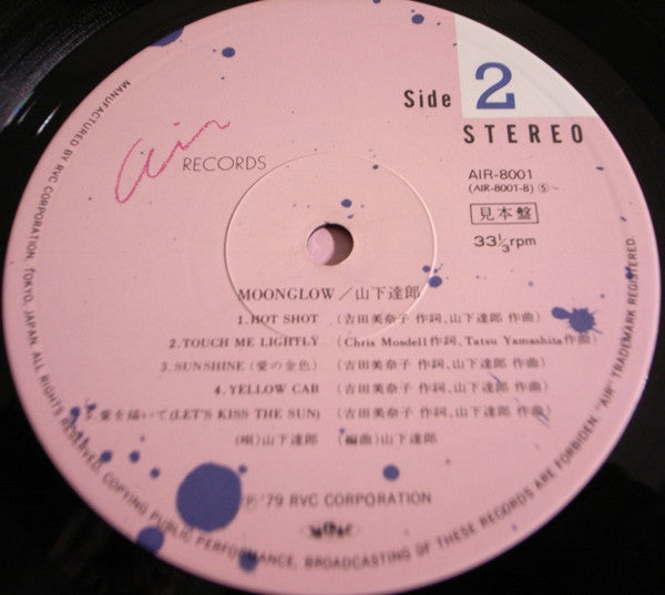 Tatsuro Yamashita - Moonglow (Vinyl, LP, Album, Promo) Very Good (VG) / Good Plus (G+)