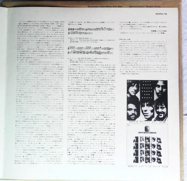 Beck, Bogert & Appice - Beck, Bogert & Appice (Vinyl, LP, Album)