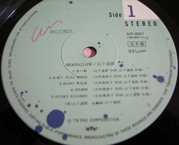 Tatsuro Yamashita - Moonglow (Vinyl, LP, Album, Promo) Very Good (VG) / Good Plus (G+)