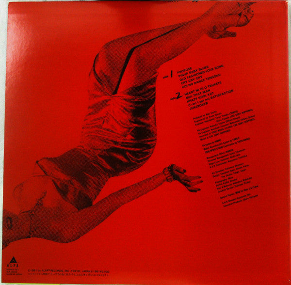Sheena & The Rokkets - Pinup Baby Blues (Vinyl, LP) Very Good Plus (VG+) / Very Good Plus (VG+)