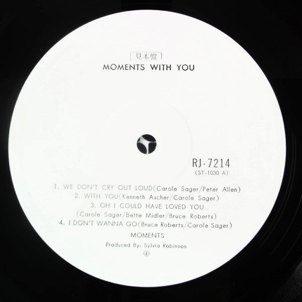The Moments - Moments With You (Vinyl, LP, Album, Promo) Very Good (VG) / Good Plus (G+)