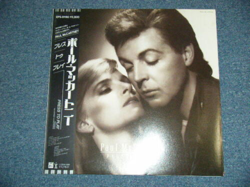 Paul McCartney - Press To Play (Vinyl, LP, Album, Promo) Very Good (VG) / Very Good (VG)