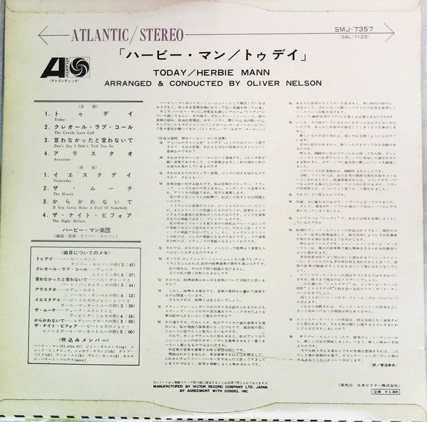 Herbie Mann - Today! (Vinyl, LP, Stereo) Good Plus (G+) / Very Good (VG)