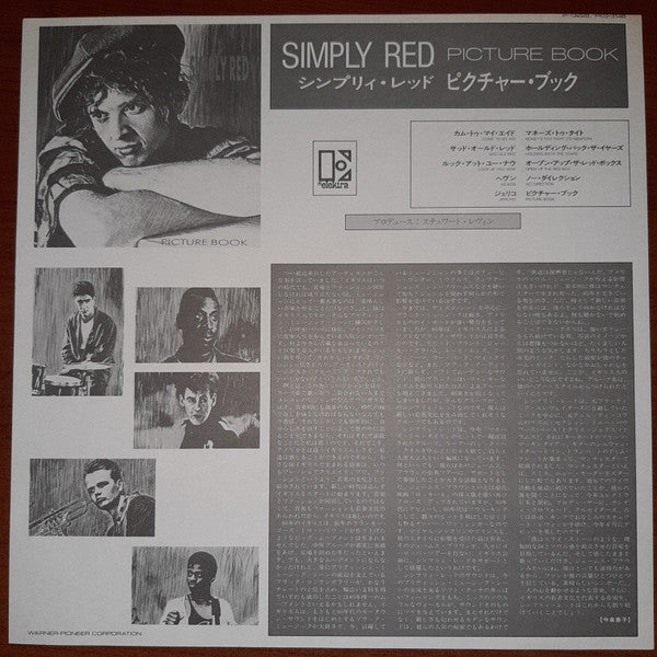 Simply Red - Picture Book (Vinyl, LP, Album) Very Good Plus (VG+) / Very Good Plus (VG+)