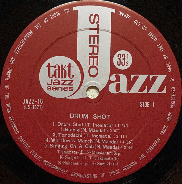 Takeshi Inomata - Drum Shot = ドラム・ショット (Vinyl, LP, Album) Very Good Plus (VG+) / Very Good (VG)