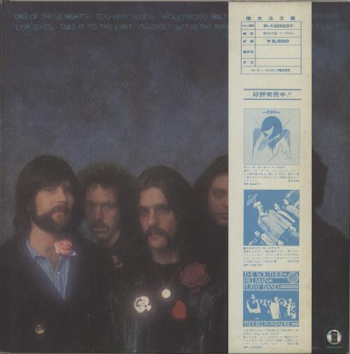 Eagles - One Of These Nights (Vinyl, LP, Album, Promo) Very Good Plus (VG+) / Very Good (VG)