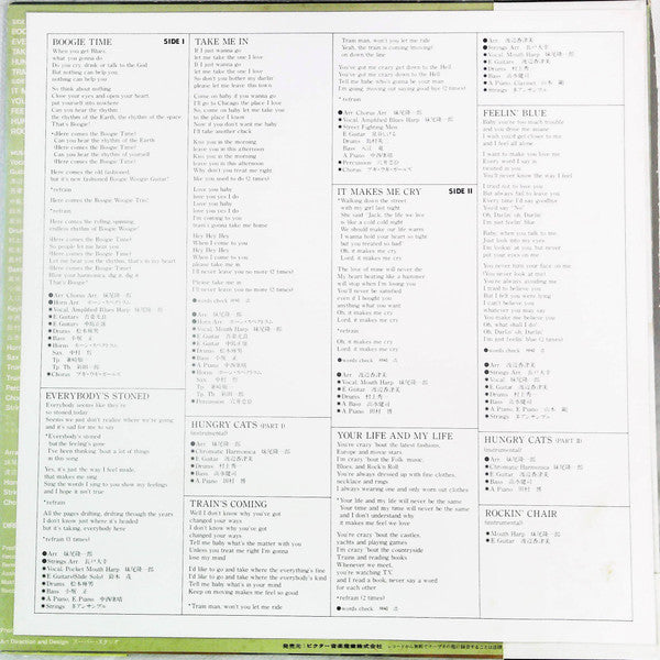 Ryuichiro Senoo - Boogie Time (Vinyl, LP, Album, Promo, Stereo) Very Good Plus (VG+) / Very Good (VG)