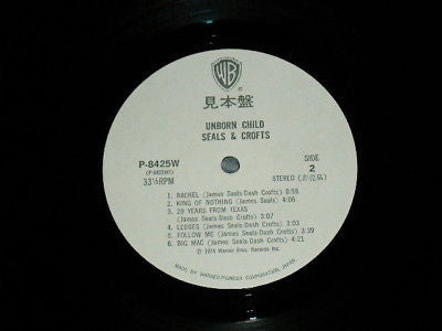 Seals & Crofts - Unborn Child (Vinyl, LP, Album, Promo) Very Good (VG) / Good Plus (G+)