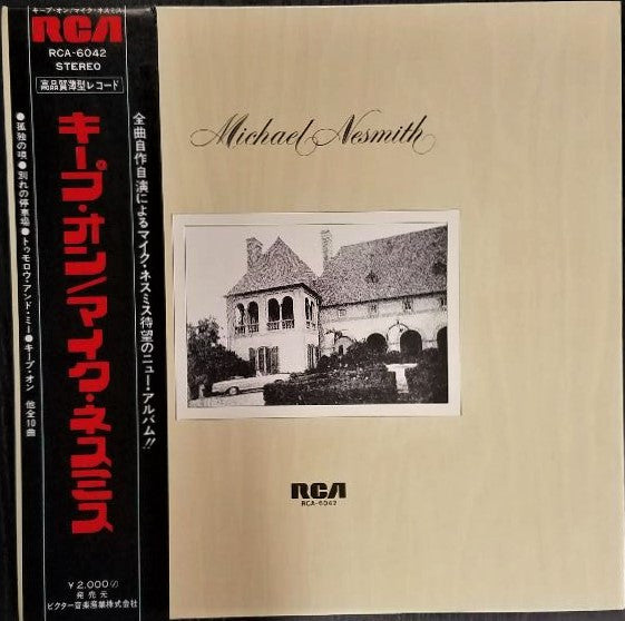 Michael Nesmith - And the Hits Just Keep on Comin' (Vinyl, LP, Album, Stereo) Very Good Plus (VG+) / Very Good Plus (VG+)