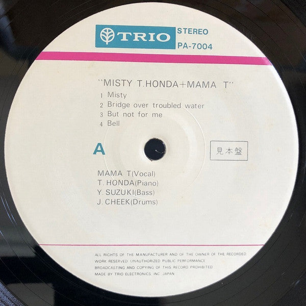 Takehiro Honda - Misty (Vinyl, LP, Album, Limited Edition, Promo) Very Good Plus (VG+) / Very Good (VG)