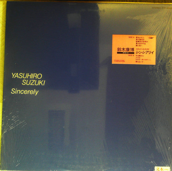 Yasuhiro Suzuki - Sincerely (Vinyl, LP, Album, Promo) Very Good Plus (VG+) / Very Good Plus (VG+)
