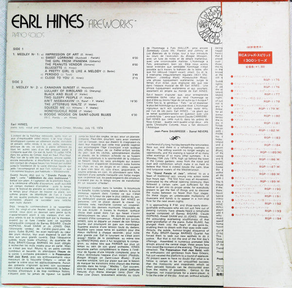 Earl Hines - Fireworks (Vinyl, LP, Album) Near Mint (NM or M-) / Very Good Plus (VG+)