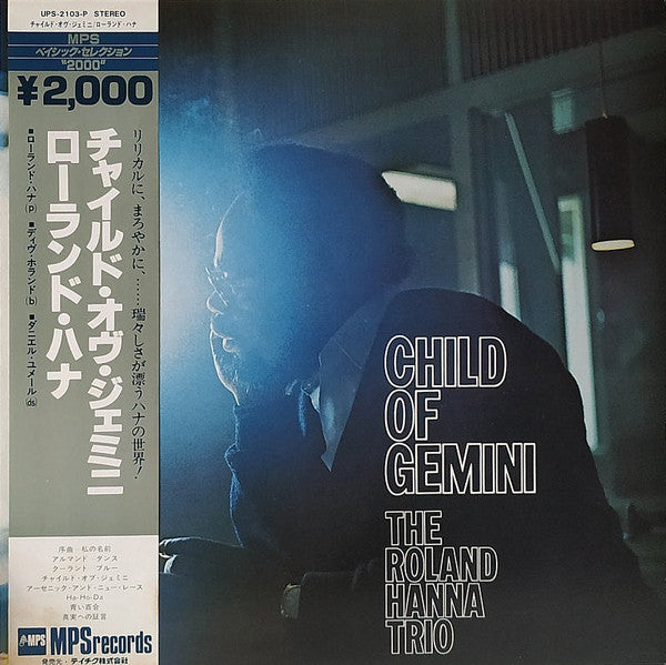 Roland Hanna Trio - Child Of Gemini (Vinyl, LP, Album) Very Good (VG) / Very Good (VG)