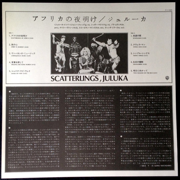 Juluka - Scatterlings (Vinyl, LP) Very Good Plus (VG+) / Very Good Plus (VG+)
