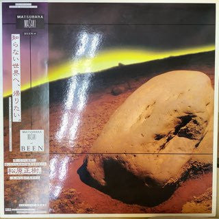 Masaki Matsubara - Been (Vinyl, LP) Very Good Plus (VG+) / Very Good Plus (VG+)