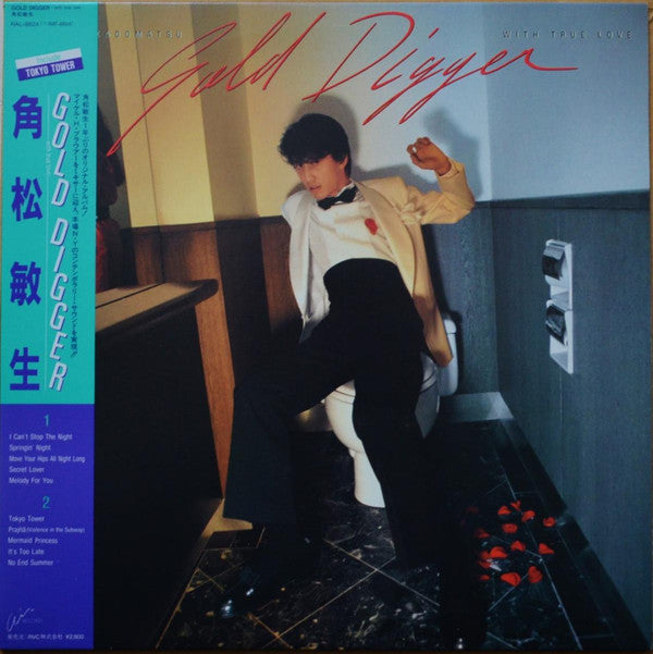 Toshiki Kadomatsu - Gold Digger ~With True Love~ (Vinyl, LP, Album)