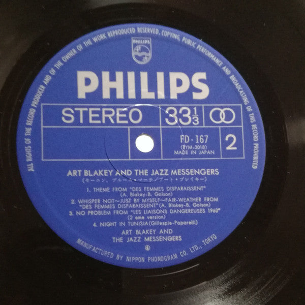 Art Blakey & The Jazz Messengers - Art Blakey And The Jazz Messengers (Vinyl, LP, Compilation, Reissue, Stereo, Mono) Very Good Plus (VG+) / Very Good (VG)