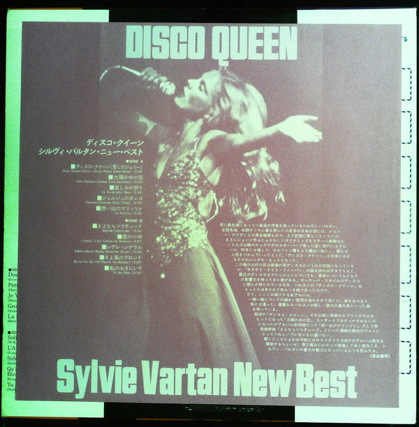 Sylvie Vartan - Disco Queen / Sylvie Vartan New Best (Vinyl, LP, Compilation) Very Good Plus (VG+) / Very Good Plus (VG+)