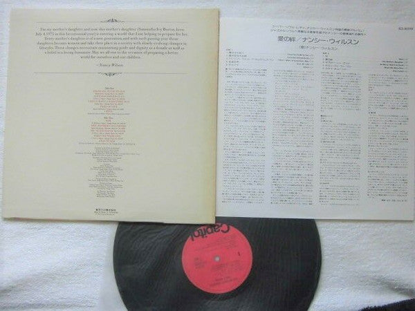 Nancy Wilson - This Mother's Daughter (Vinyl, LP, Album, Stereo)