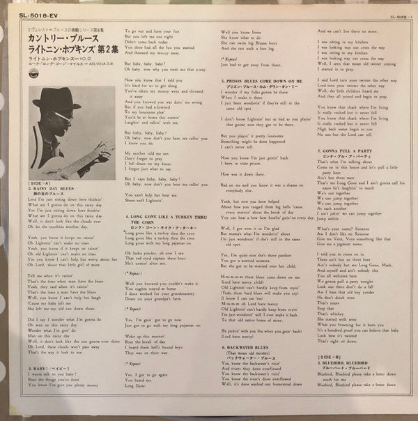 Lightnin' Hopkins - Country Blues (Vinyl, LP, Album) Near Mint (NM or M-) / Very Good Plus (VG+)