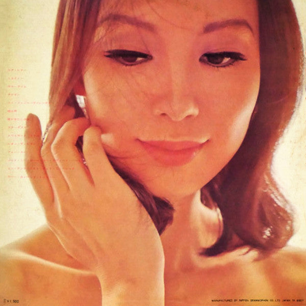 Shiro Michi - ムード・ミュージック・フォー・ユー (Vinyl, LP, Album) Good Plus (G+) / Good Plus (G+)