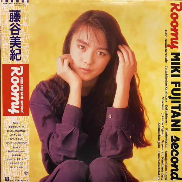 Miki Fujitani - Roomy (Vinyl, LP, Album) Near Mint (NM or M-) / Very Good (VG)