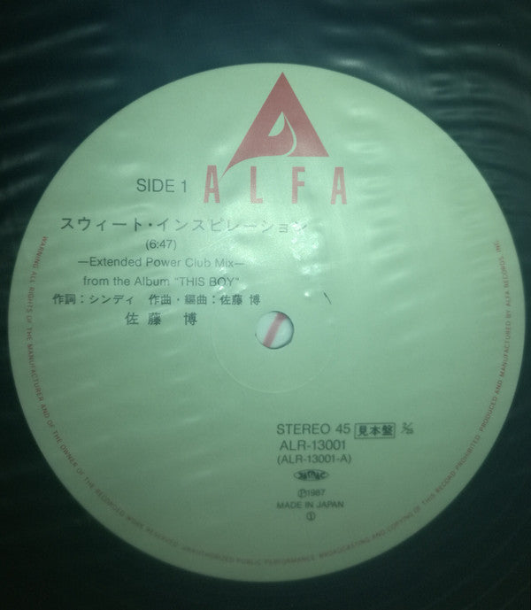 Hiroshi Sato - Sweet Inspiration / Angeline (Vinyl, 12", 45 RPM, Promo) Very Good (VG) / Very Good (VG)